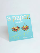 画像をギャラリービューアに読み込む, 【新作】PJP-115-1 花笠(赤)