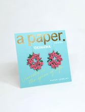 画像をギャラリービューアに読み込む, 【新作】PJP-116-1　ブーゲンビリア（PK）
